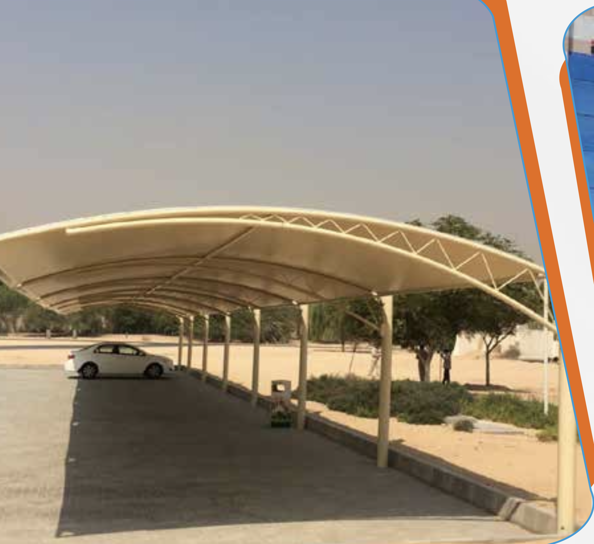 المظلات والسواتر